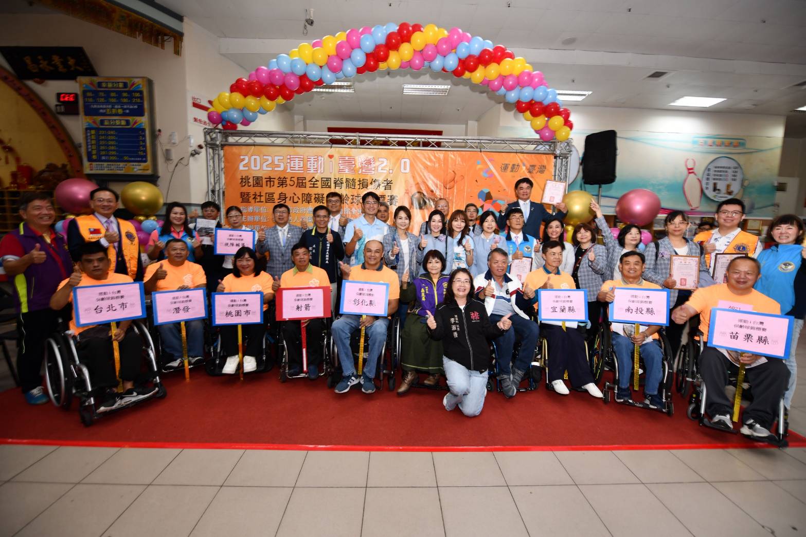 114年運動i台灣2.0~錦標賽運動花絮(標題圖檔)