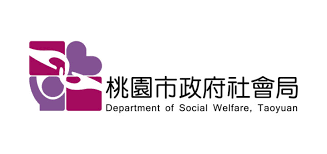 桃園市政府社會局
